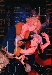 Maki Date (Kinto) Awakening of the Stars hình ảnh 1
