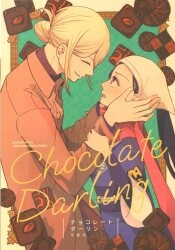 Ponporo Pon Lemon (Single-story style) Chocolate Darling image 1