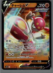 Pokemon S7R 036/067 Medicham V RR 圖片 1