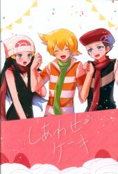 dr (yami) Happy Cake image 1