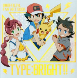 Koharuhi (HARUHI) TYPE:BRIGHT!! *Illustration Collection First Edition 圖片 1