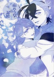 Blue Seaweed Conference Room Cuckoo Clock Aosetsu Forget-Me-Not Memory Illustration Book image 1