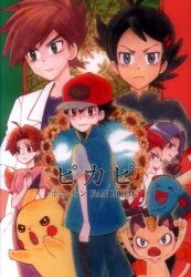 水鏡 (有希美) ピカピ 圖片 1
