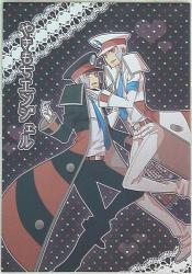 ATP (blue sky pierced earring) (it leaves -- it stretches) Jealousy angel 圖片 1