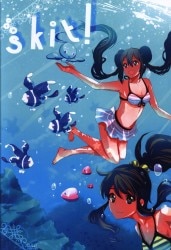 Garusea (Hirame) skit! 圖片 1