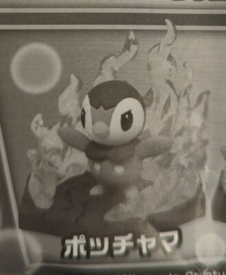Takara Tomy Arts Diorama Collect Electric And Water Pokemon Piplup image 1
