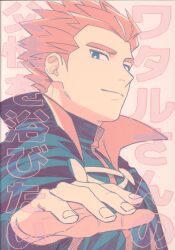 Shimotsuki (Neko Yanagi) I want to be bathed in Wataru's fatherly love image 1