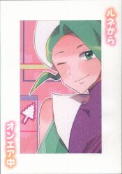 湯豆腐鍋 (ゆふ) ルネからオンエア中 hình ảnh 1