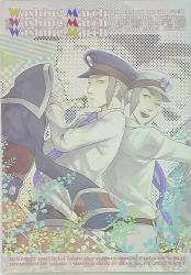 Flustered (Unako) Washing March รูปภาพ 1