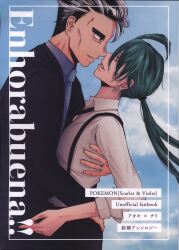 Anthology (Suzu/Tomato/73/others) Enhorabuena!! *Anthology รูปภาพ 1