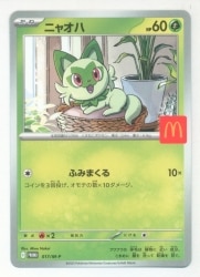 Pokemon MEGA series Promo 017/MP Nyaoha Promo 圖片 1