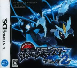 Nintendo NDS Pokemon Black 2 圖片 1