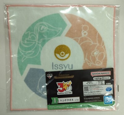 Bandai Spirits Ichiban Kuji Pokemon 30th ANNIVERSARY vol.2 I-Prize I: Unova Region Hand Towel 圖片 1