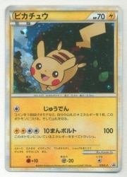 Pokemon LEGEND Promo 019/LP Pokemon Daisuki Club Gold Rank Pikachu Bild 1