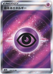 Pokemon S12a 255/172 Basic Ultra Energy SR