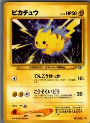 Pokemon neo Series 1 Pokemon (Lightning) Pikachu ● image 1