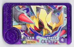 Takara Tomy Pokemon Frenda Best Tag Series Series : Giratina(Super Treasure) 2 image 1