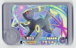 Takara Tomy Pokemon Frenda 2-4-W02 Umbreon (Super Treasure/Wonder Pick)