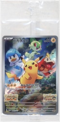 Pokemon SV Promo 001/SV-P Pikachu
