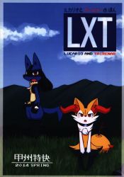 Koshu Tokkyu (Fujikawa) LXT Lucario and the Talena Book 圖片 1