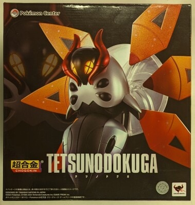 Pokemon Chogokin Pocket Monsters Iron Moth
