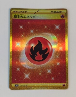 Pokemon SV3 141/108 Basic Fire Energy UR