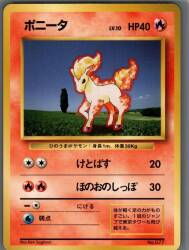 Pokemon Old Back Series 1 Pokemon (Fire) Ponyta ● None imagen 1