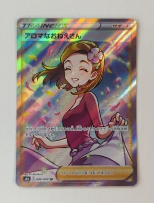 Pokemon S6a 086/069 Aroma Sister SR รูปภาพ 1