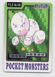 Bandai Pokemon/Hondan [Blue version] series: 3 (1997) Tama Tama 102
