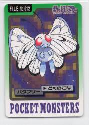 Bandai Pokemon/Hondan [Blue version] series: 3 (1997) Butterfree 12 Bild 1