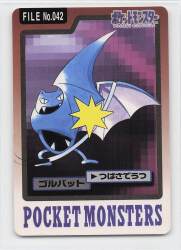 Bandai Pokemon/Hondan [Blue version] Part 4 (1997) Golbat 42 Bild 1