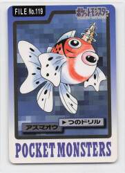 Bandai Pokemon/Hondan [Blue version] Part 4 (1997) Seaking 119