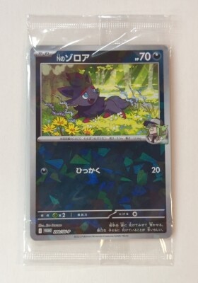 Pokemon SV Promo 200/SV-P N Zoro A รูปภาพ 1