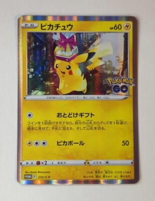 Pokemon S Promo 272/SP Pikachu