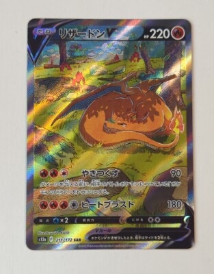Pokemon S12a 211/172 Charizard V SAR