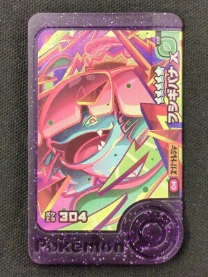 Takara Tomy Pokemon Frenda Extra Treasure Series Series : Venusaur(Super Treasure) 4