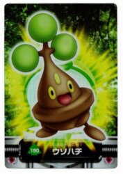 BANDAI Carddass [Pokemon] Pokemon Encyclopedia Card Bonsly (Holo) 150