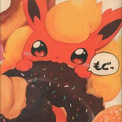 Jellyfish Tart (Chitomi) "Pokemon/Illustration Collection" Mogu
