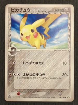Pokemon PCG7 Series : 041/052 Pikachu δ Delta Type (1stEDITION) ●