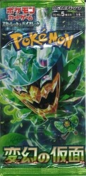 Pokemon SV6 Transformation Mask 1 Pack