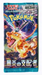 Pokemon SV3 Black Flame Ruler 1 Pack Bild 1