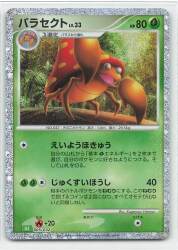 Pokemon CLF 005/032 Parasect
