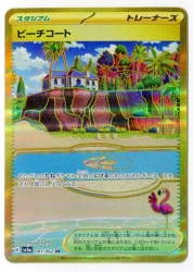 Pokemon SV3a 091/062 Beach coat UR
