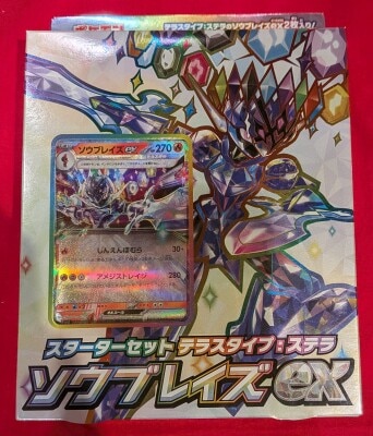 Pokemon SVLS Starter Set Terastar Saw Blaze ex Bild 1