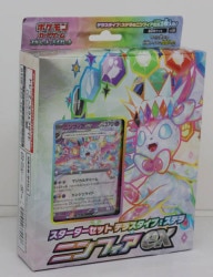 Pokemon SVEL Starter Set Terrace Type: Stella Sylveonex