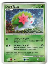 Pokemon DPs 011/092 Shaymin LV.42 (No EDITION) ★