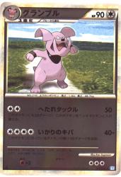 Pokemon L1 058/070 Granbull (1st EDITION) ★ Bild 1