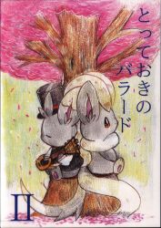 Kagayaki Radio Tower: A Special Ballad II