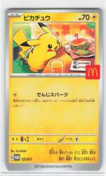 Pokemon MEGA series Promo 020/MP Pikachu Promo Bild 1