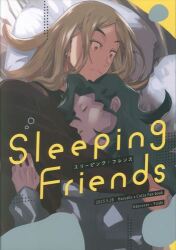 Arm Cover (Good) Sleeping Friends รูปภาพ 1